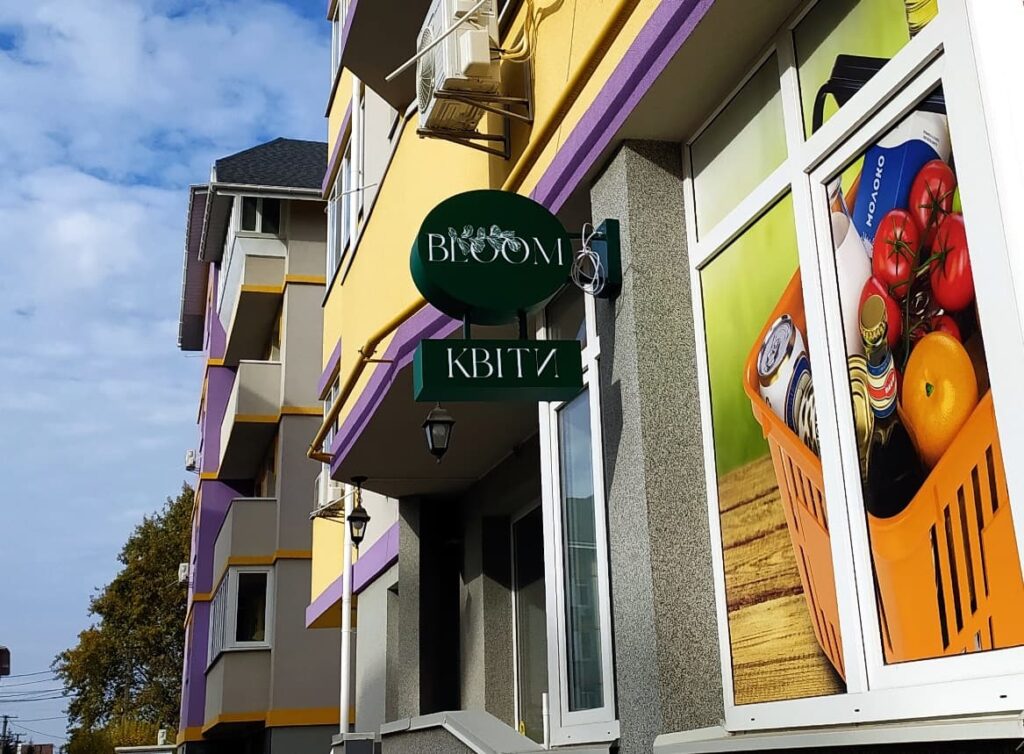 dvuhstoronniy_laytboks