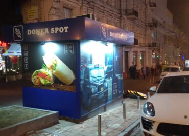 doner spot 1