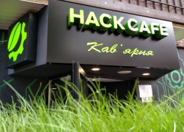 гарні_вивіски_фото