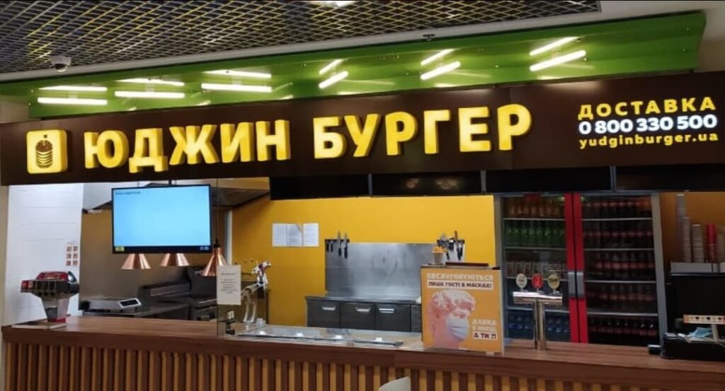 viveska_dlia_restorana_zakazat