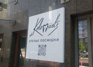 laytboks_reklamniy_na_magazin_kyiv