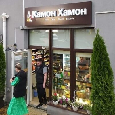красивые_вывески_фото