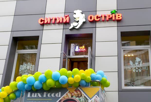 Світлові букви для магазину