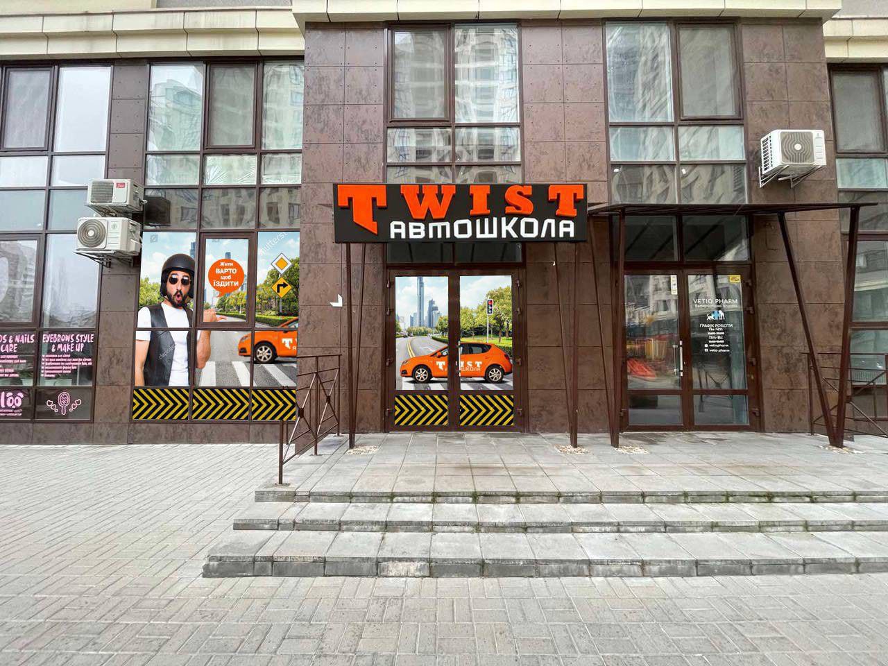 Комплексне рекламне оформлення
