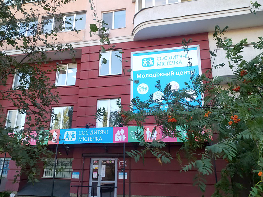 Банер на фасаді будівлі