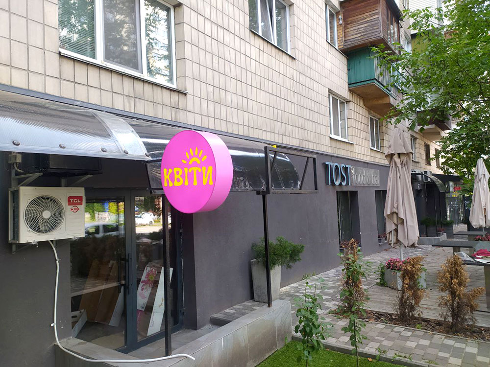 photo_6_2023-09-25_15-26-47 торцевий лайтбокс
