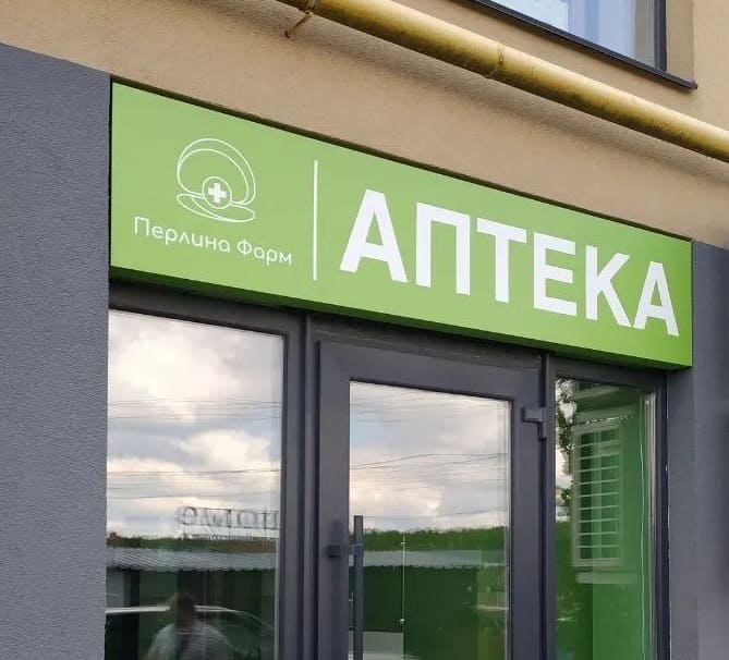 svitloviy_laytboks_z_akrila_apteka_kyiv