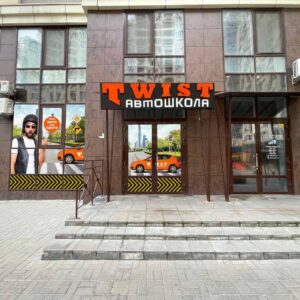 Комплексне рекламне оформлення