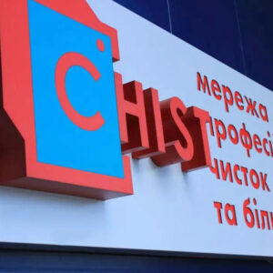 Зовнішня вивіска з композиту