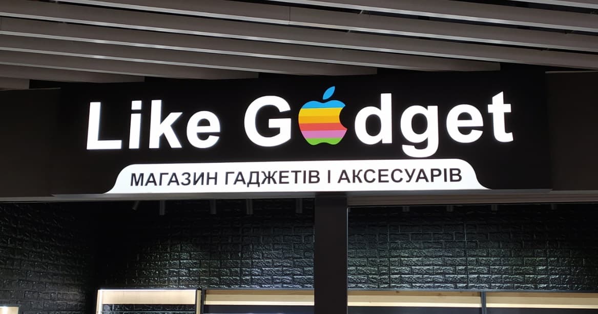 Світловий короб для магазину