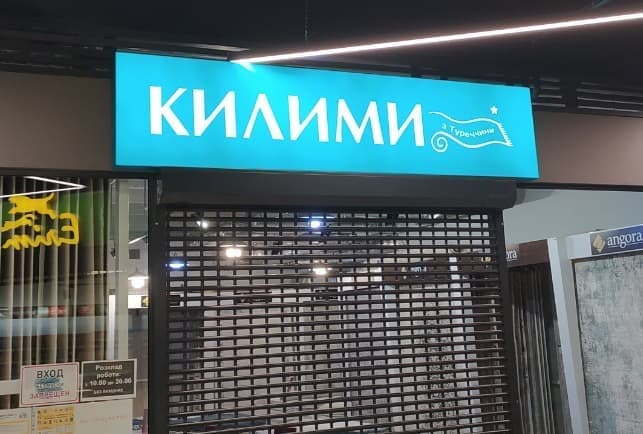 Вивіска яскрава для бізнесу