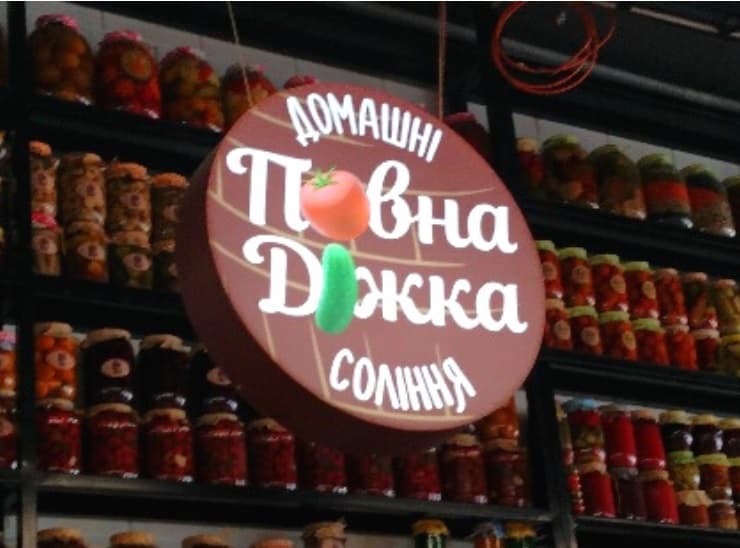 Лайтбокс вивіска