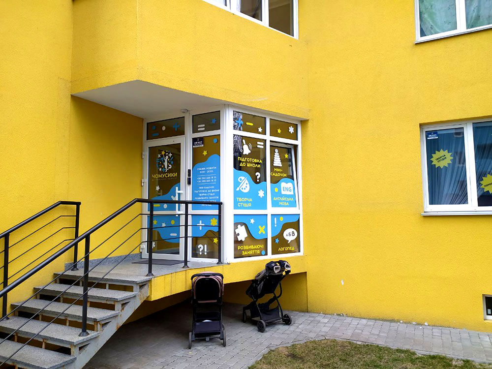 Реклама на вікнах будинків
