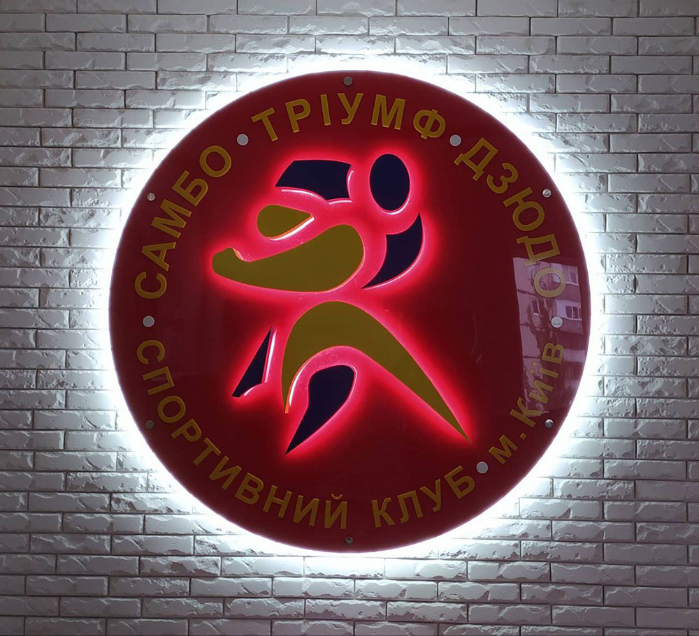 Інтер'єрний світловий логотип з контражурним підсвічуванням