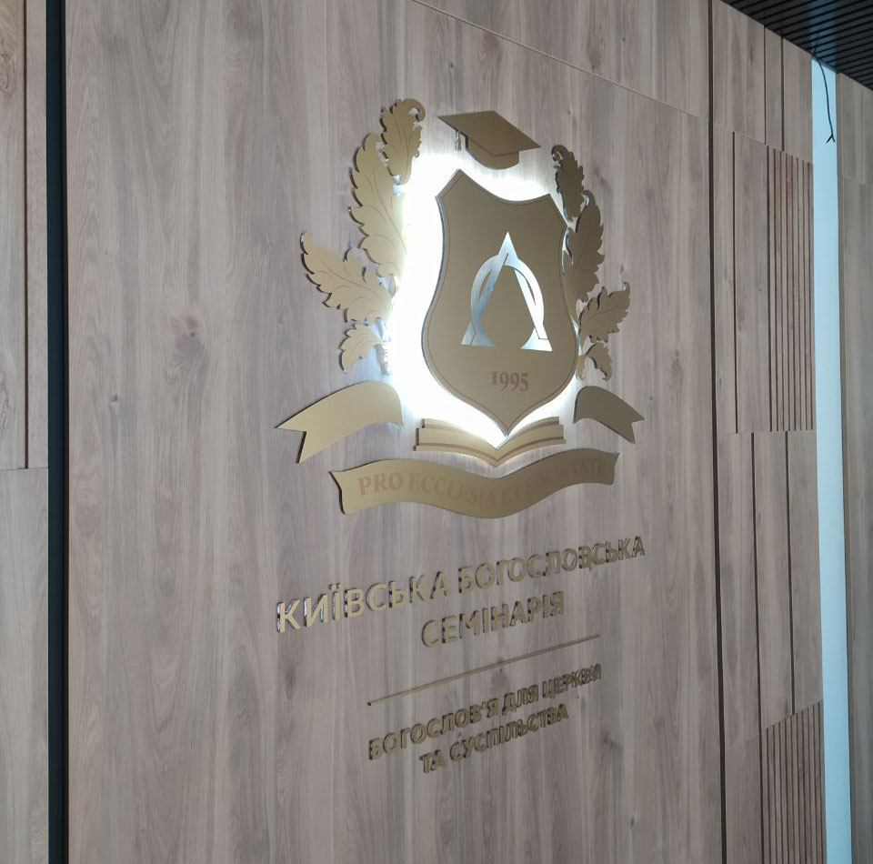 Світловий інтер'єрний логотип