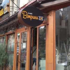 Торцевий світловий лайтбокс