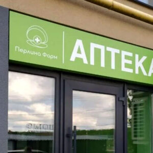 Рекламний короб для аптеки
