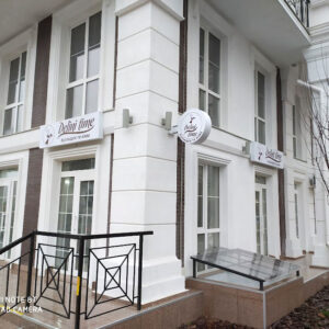 Комплексне рекламне оформлення