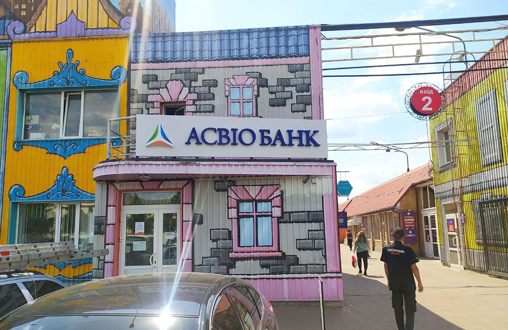 Отримати паспорт на вивіску
