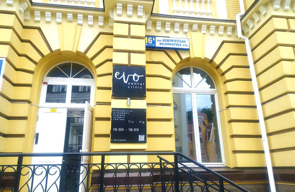 Де можна розміщувати рекламу