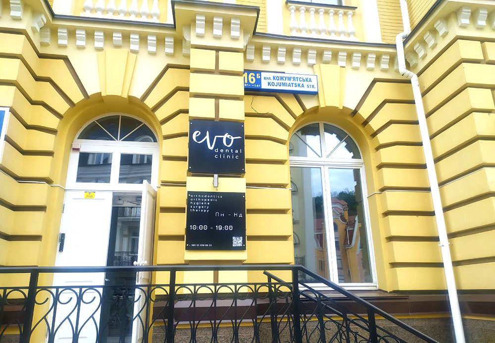 Де можна розміщувати рекламу
