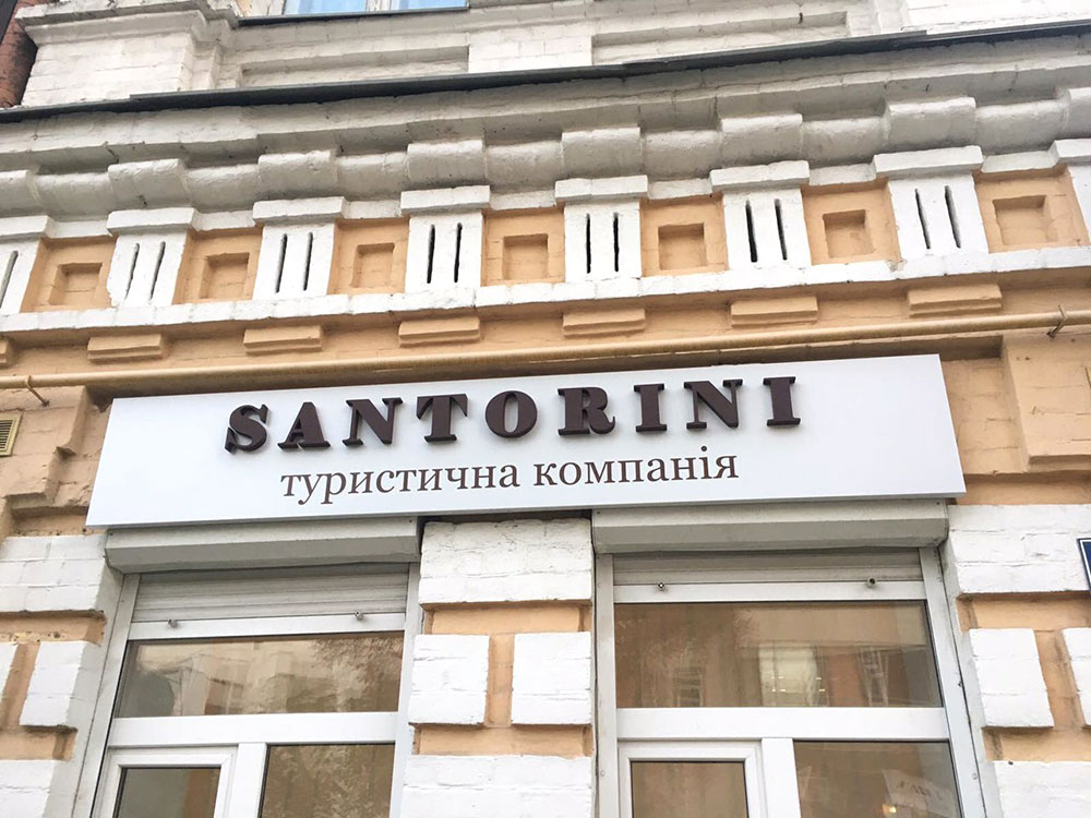 Світлова вивіска для бізнесу