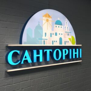 Світлова вивіска в офіс