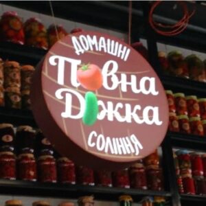 Лайтбокс вивіска