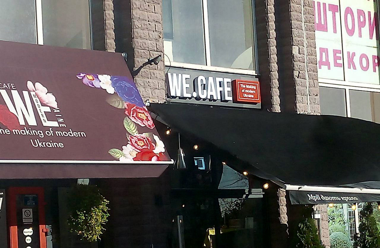 viviska-cafe-3 Замовити світлову вивіску в кафе