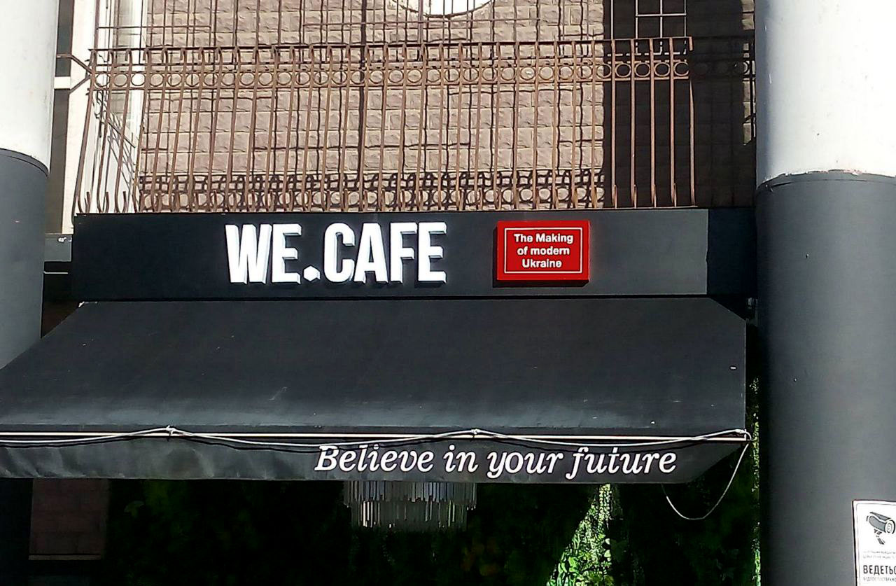 viviska-cafe-1 Замовити світлову вивіску для кафе