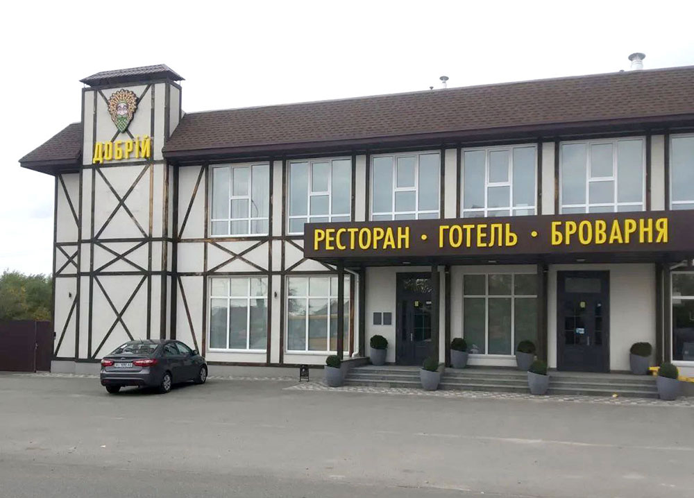 Рекламне оформлення готельного комплексу