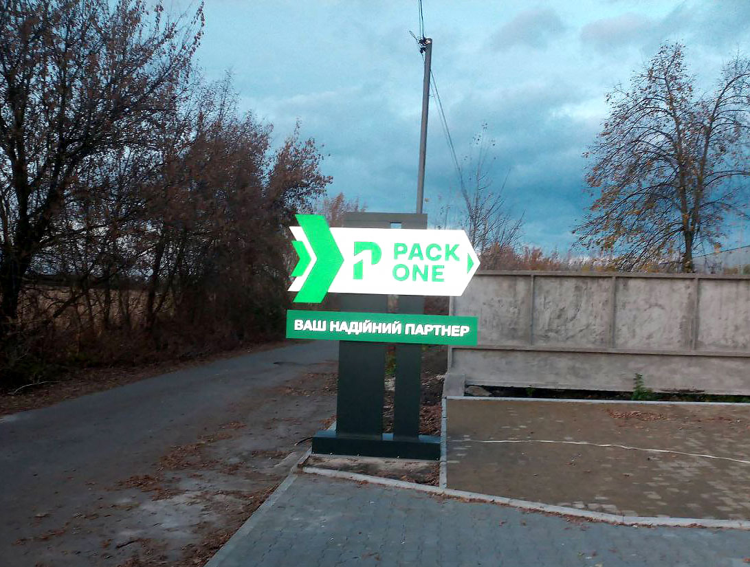 Замовити світлові стели
