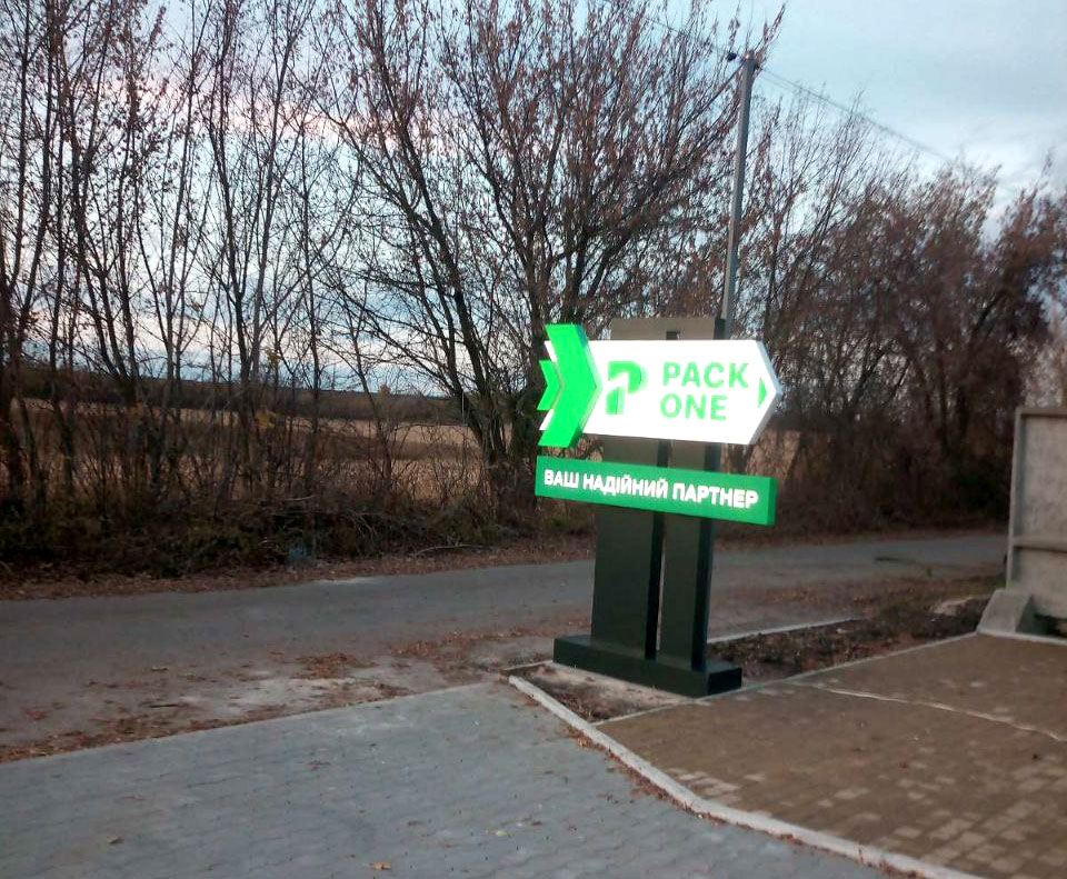 Світлові стели