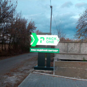 Замовити світлові стели