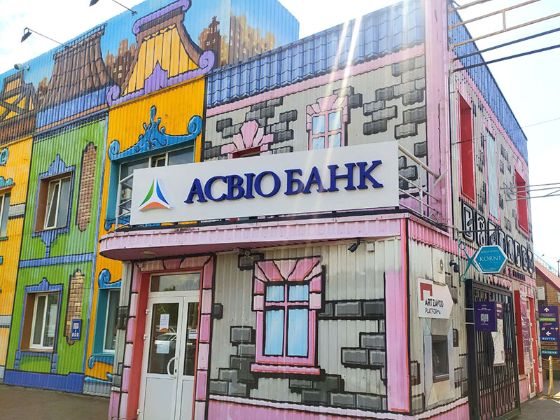 Acbio bank logo