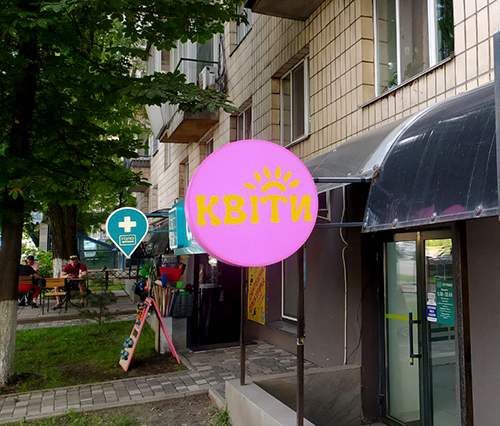 Лайтбокс квіти