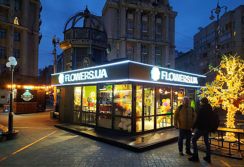 Світлова вивіска