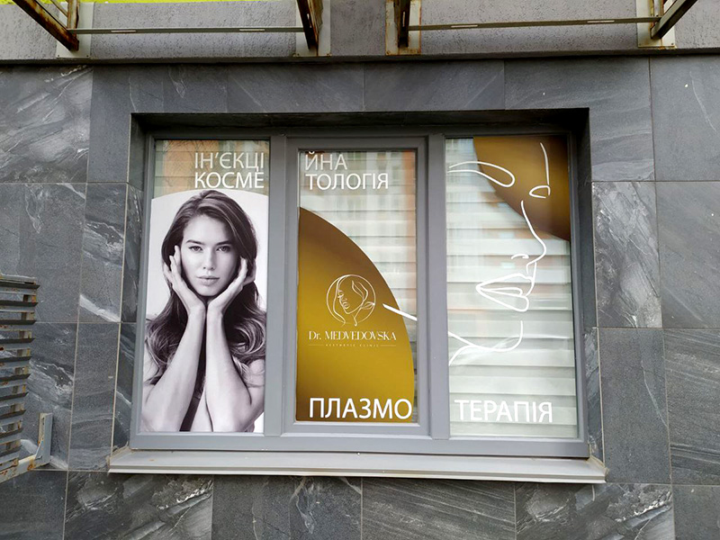 Наклейки на вікна