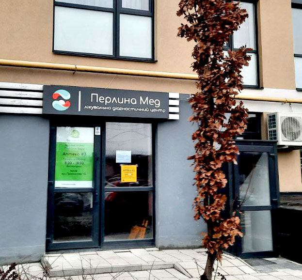 Лайтбокс на магазин