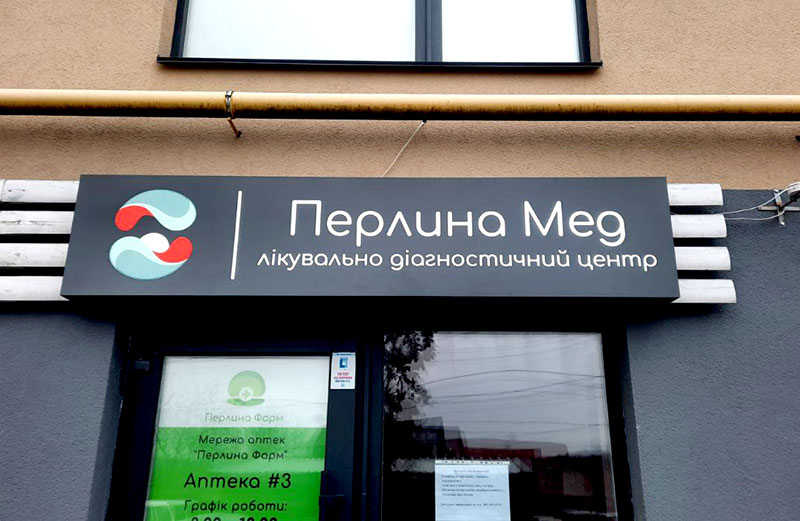 Лайтбокс світловий для магазину