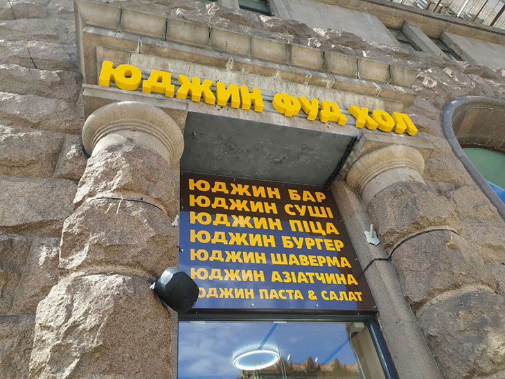 Об’ємні літери 3D
