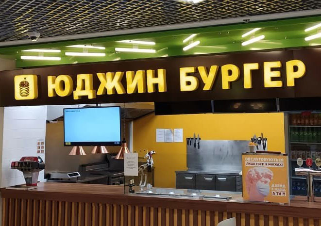 Объемные буквы