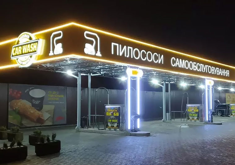 Кришна вивіска на СТО