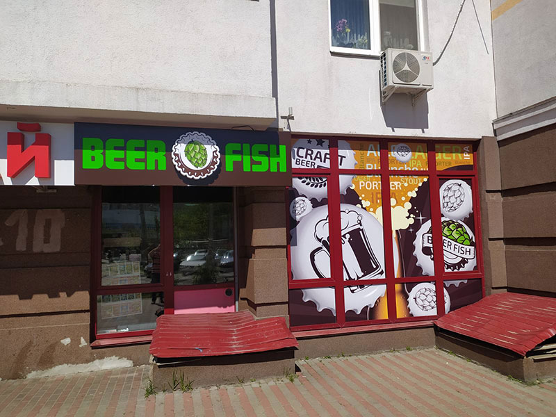 Оклеювання вікон плівкою