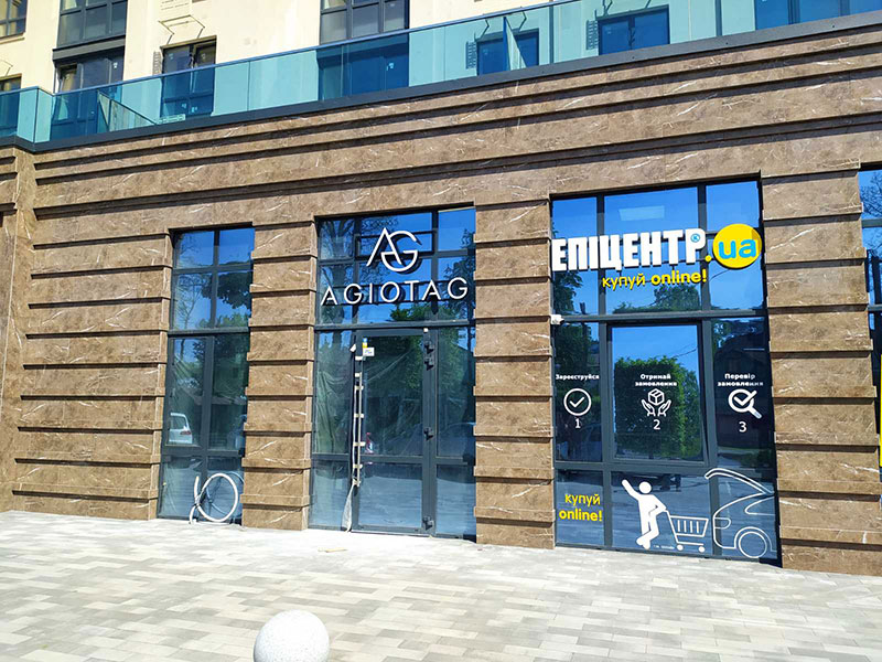 Світлові букви магазин