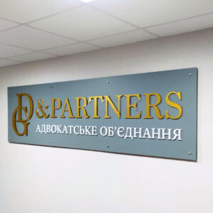 Несвітловий інтер'єрний логотип 1