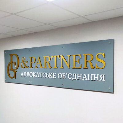 Несвітловий інтер'єрний логотип 1