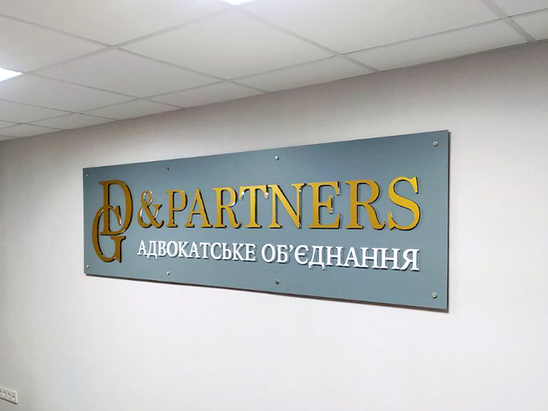 Несвітловий інтер'єрний логотип 1