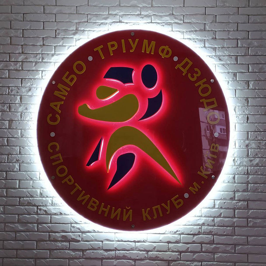 Об'ємний логотип спортивного клубу
