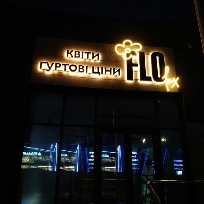 Неонова вивіска для магазину квітів